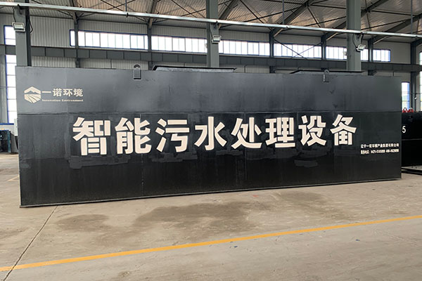 如何选择一家好的一体化污水处理设备生产厂家？
