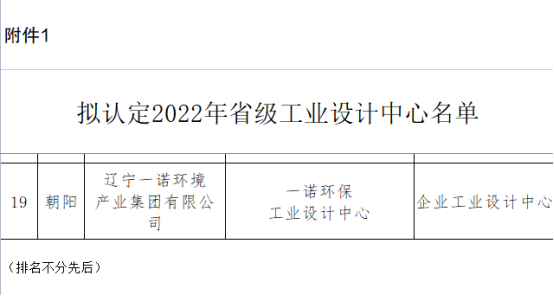 微信图片_20220921162350.png